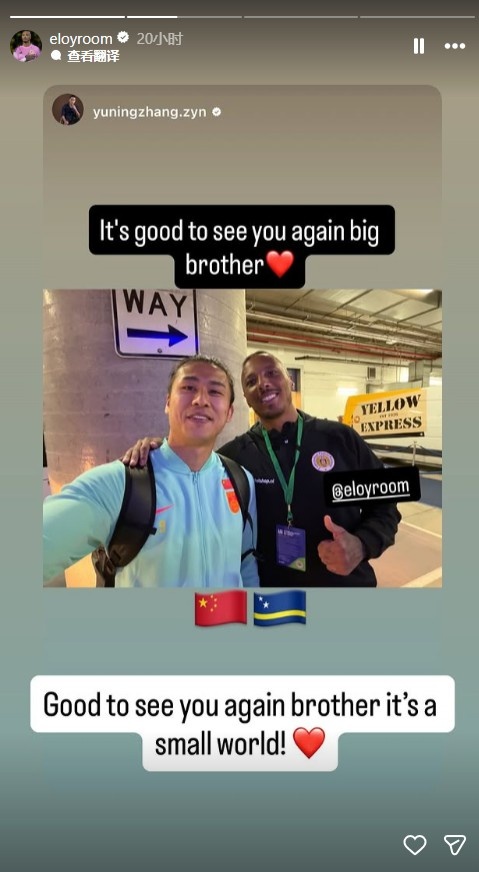 开云体育下载-维特斯老队友重逢,罗姆社媒回复张玉宁:很高兴重逢,这世界真小